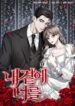 Cover 102747