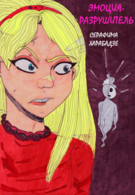 Cover 102765
