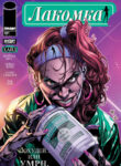 Cover 102775