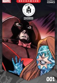 Cover 102777