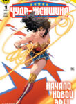 Cover 102779