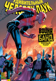 Cover 102783