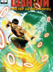 Cover 102787