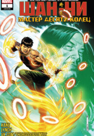 Cover 102787