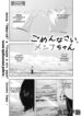 Cover 102791