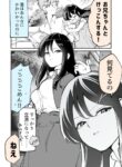 Cover 102793