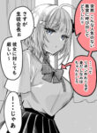 Cover 102809