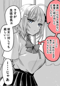 Cover 102809