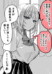 Cover 102809