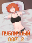 Cover 102823