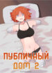 Cover 102823