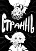 Cover 102839
