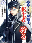 Cover 102863