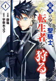 Cover 102863