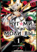 Cover 102871