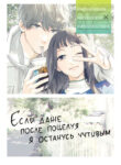 Cover 102873