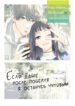 Cover 102873