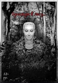 Cover 102877