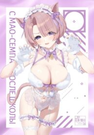 Cover 102883