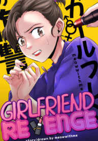Cover 102886