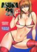 Cover 102897
