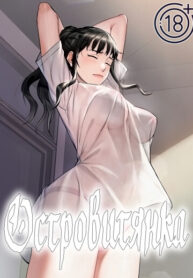 Cover 102907