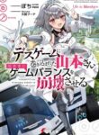 Cover 102910