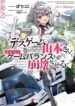 Cover 102910