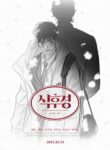 Cover 102933