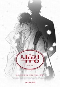 Cover 102933