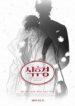 Cover 102933