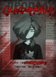 Cover 102939