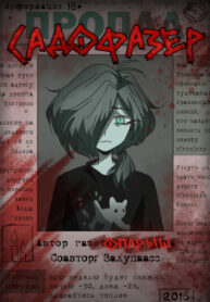 Cover 102939