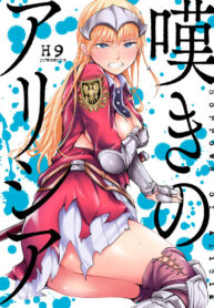 Cover 102947