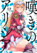 Cover 102947