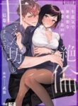 Cover 102949