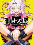 Cover 102953