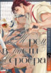 Cover 102960