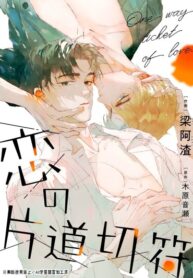Cover 102961