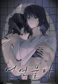Cover 102962