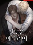 Cover 102964