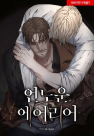 Cover 102964
