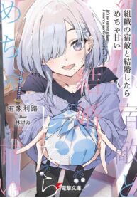 Cover 102981