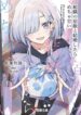 Cover 102981