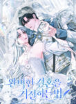 Cover 102983
