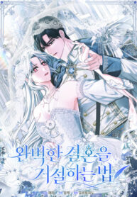 Cover 102983