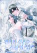 Cover 102983