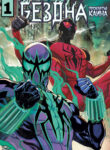Cover 102984