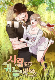 Cover 102985