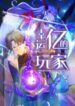 Cover 102989